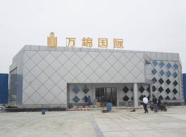 巢湖萬錦國際